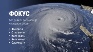 Воскресная служба. Проповедник: Александр Тимофеев