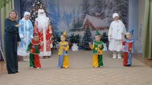 Новый год в детском саду 
Встречаем 2026 год