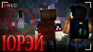 ТАЙНА ЯПОНСКОГО ЛЕСА ПРИЗРАКОВ - МАЙНКРАФТ ФИЛЬМ [ЛИНЧ]