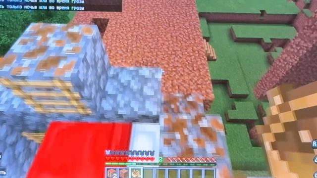 Майнкрафт. Строю свой мир. Выживание. Часть 1