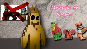 Когда захотелось слепить фигурки: ожидание vs реальность .