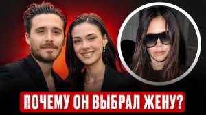 Идеальная СЕМЬЯ БЕКХЭМОВ рухнула! БРУКЛИН выбрал между матерью и женой | Психологический анализ