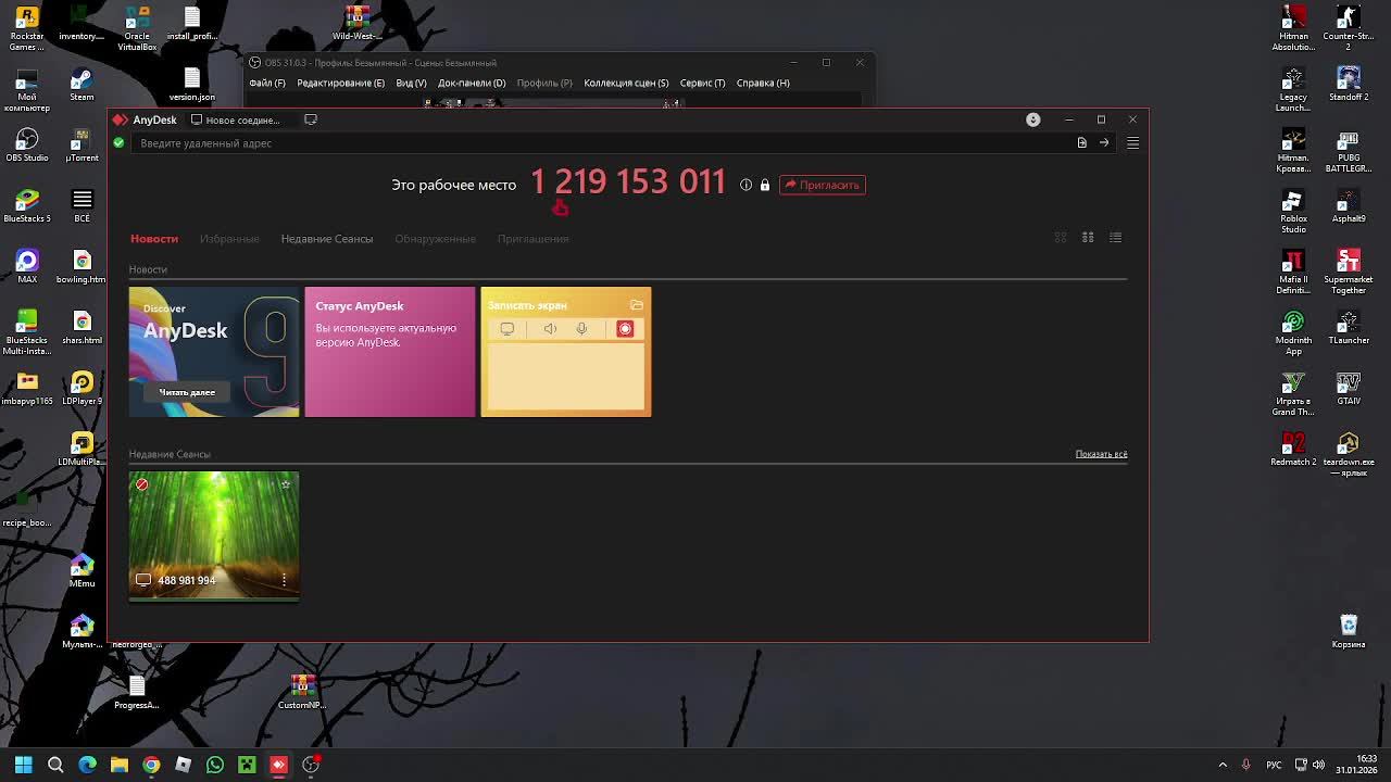 ГТА + фикс по анидеск другу смотреть онлайн