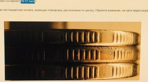 Магнитная 2 рубля 2009 года. СПМД. Цена стоимость монеты разновидности