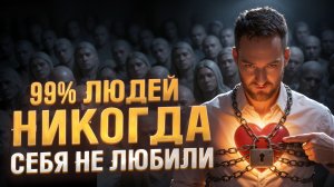 Видящий раскрыл жесткую правду о любви, о которой никто не говорит