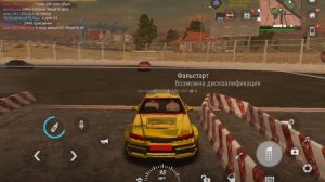 играю в MADOUT 2