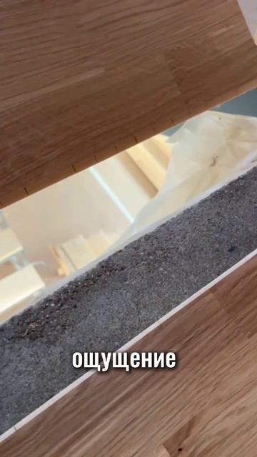 Что бы вы выбрали, ламинат или паркетную доску?