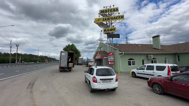 Продажа здания с участком на трассе М5