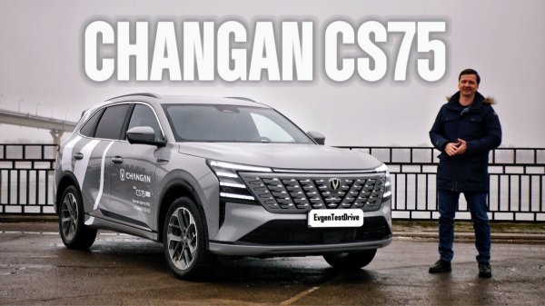 НОВЫЙ CHANGAN CS75 plus! НАСКОЛЬКО ОН ДЕЙСТВИТЕЛЬНО ХОРОШ?