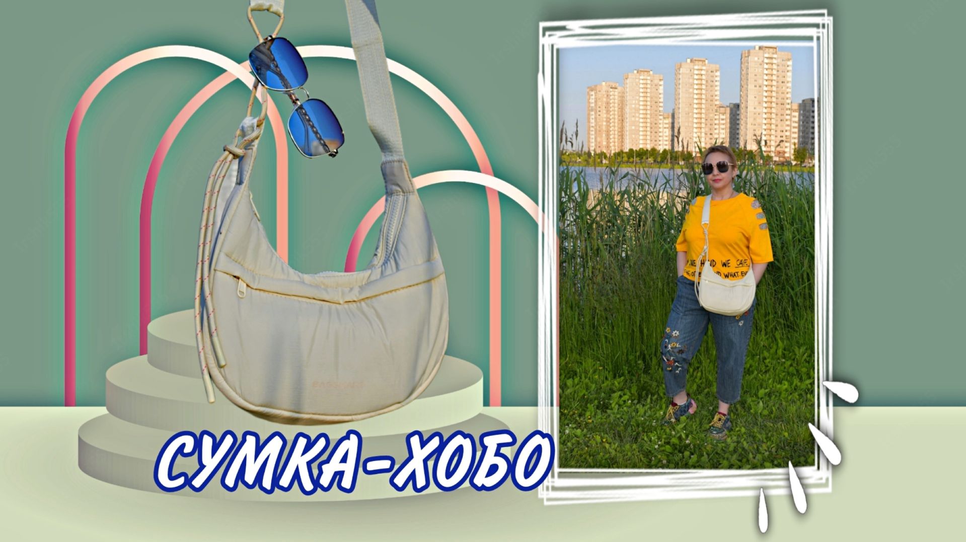 СУМКА-ХОБО BAGSMART Арт: ALI4190044404 смотреть онлайн