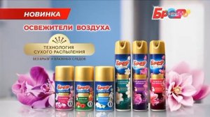 Анонс, рекламный блок и спонсор показа (Карусель, 31.01.2026) наоборот