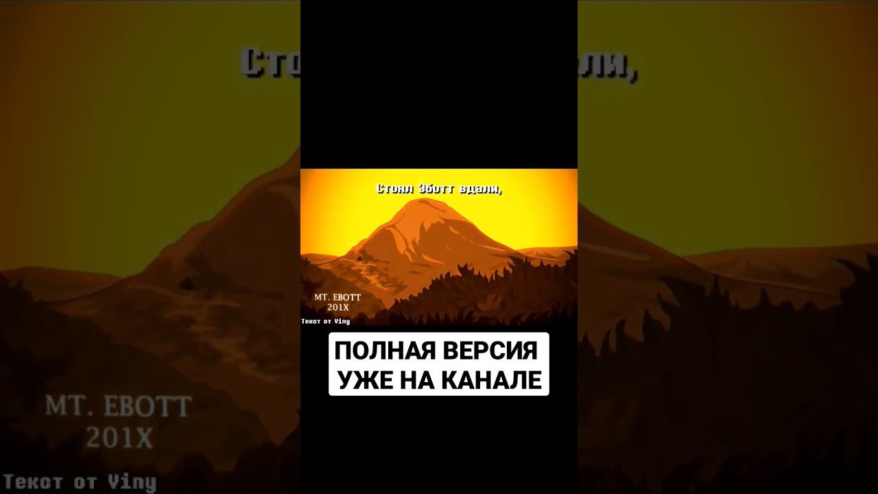История о Человеке, попавший в мир Монстров #undertale #андертейл #песня смотреть онлайн