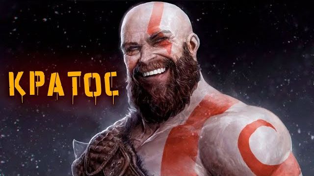 СПАРТАНЕЦ, ПРИ ВИДЕ КОТОРОГО БОГИ СТАНОВЯТСЯ АТЕИСТАМИ