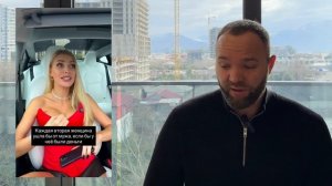 СУТЬ БАБ В ОДНОМ ВИДЕО