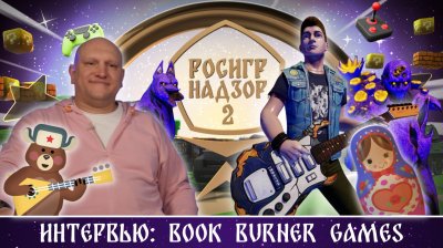 Игровые новости и обзоры