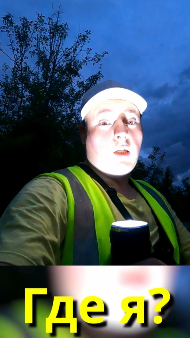 Первый велопохода #поход #велосипедист #велосипед #дача смотреть онлайн