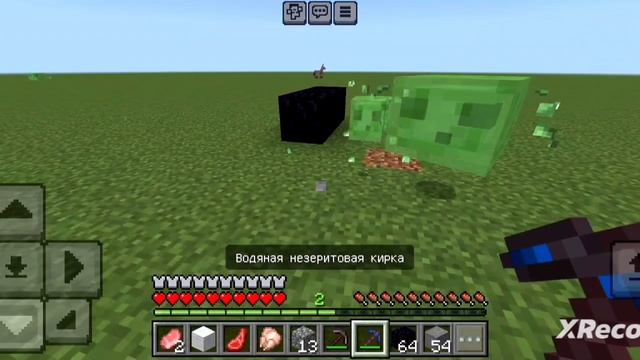 обзор мода "Netherite upgrade" майнкрафт смотреть онлайн