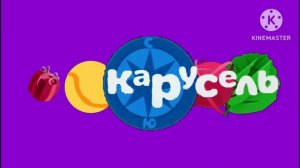 Анимация Логотипа Карусель 23.12.2025-н.в