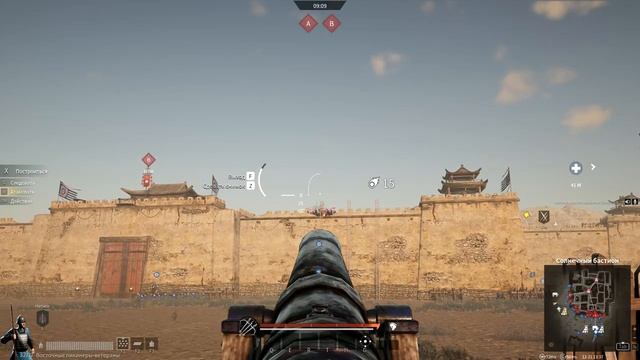 Conqueror's Blade  11