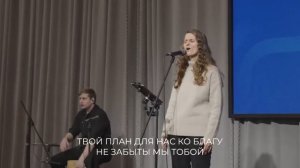 Суверенный, Боже, Ты