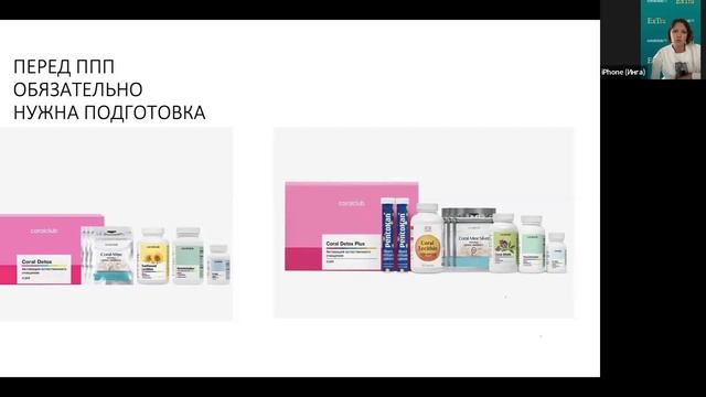 Паразитоз - причина многих диагнозов и состояний. Рассказывает врач Инга Минабутдинова.