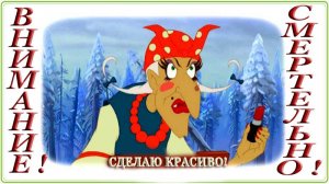 Опять? О женщинах и церкви:Молчи и вари борщ. Косметология-Вторжение в свою храмину,влечёт наказание