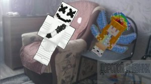 5 ночей с ВАРËНЫМ! | сборник серий|
В МАЙНКРАФТ часть 1😱