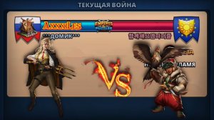 Война ➤ Небесное пламя ➤ Домик vs Иероглифы #empiresandpazzles