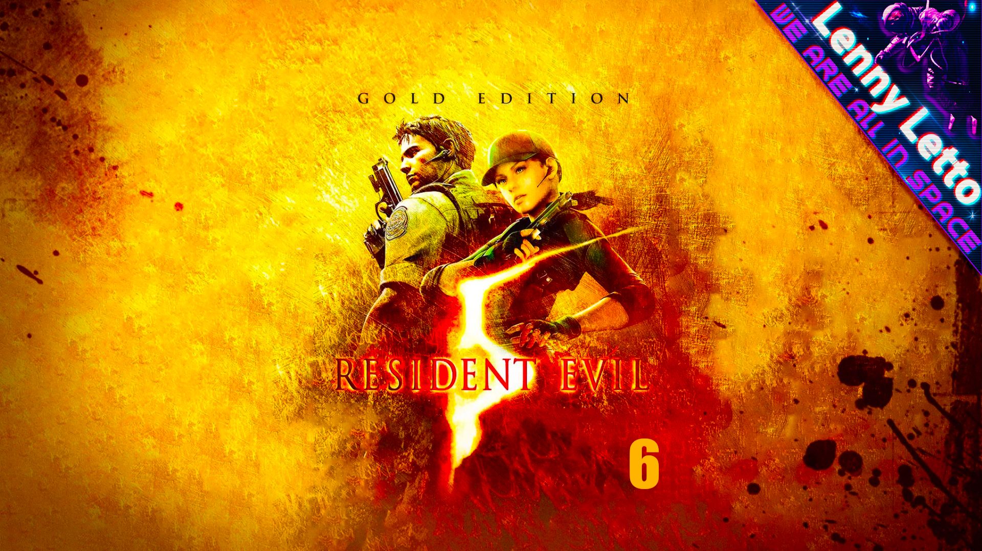 Resident Evil 5 | Прохождение с русской озвучкой. Часть 6 смотреть онлайн