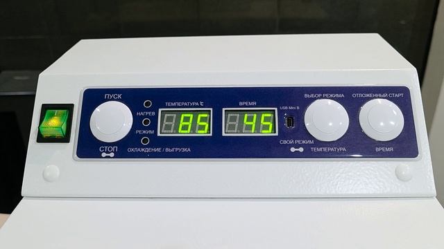 Инструкция стандарт