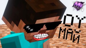 МОЙ ПЕРВЫЙ РАЗ • MINECRAFT HORROR MOD • СМЕШНЫЕ МОМЕНТЫ