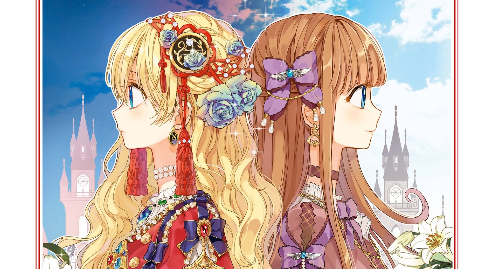 однажды я стала принцесой часть 18