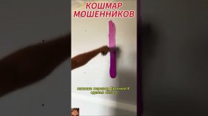 ХАСАН мошенник извиняется #мошенникивсети #цыгане #чеченцы