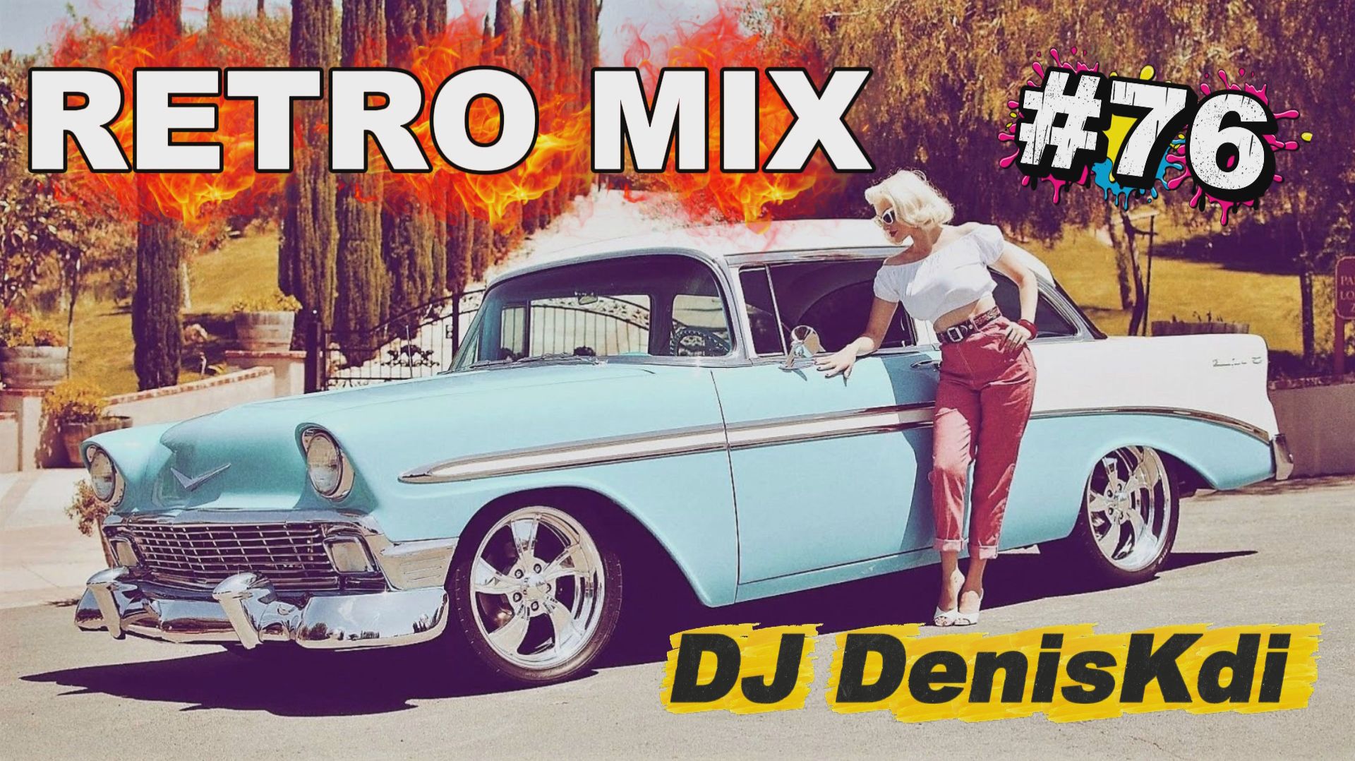 DJ DenisKdi - Retro Mix #76 смотреть онлайн