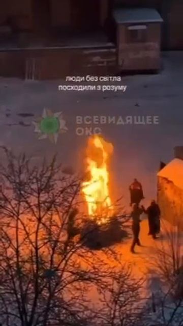 Как греются в городе Киев.