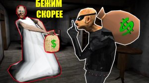 БАБКА ГРЕННИ И ДЕД САМЫЕ СМЕШНЫЕ МОМЕНТЫ В МАЙНКРАФТ