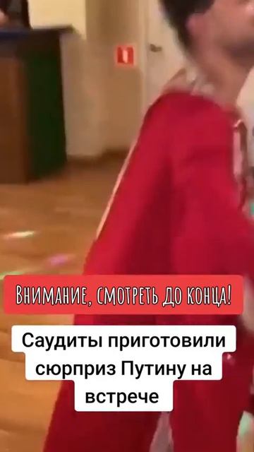 296. Путин и Зеленский Прикол 😂😂😂#shorts #юмор #приколы #shortvideo #смех смотреть онлайн