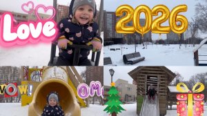 Зимняя прогулка с Викой и Алисой.