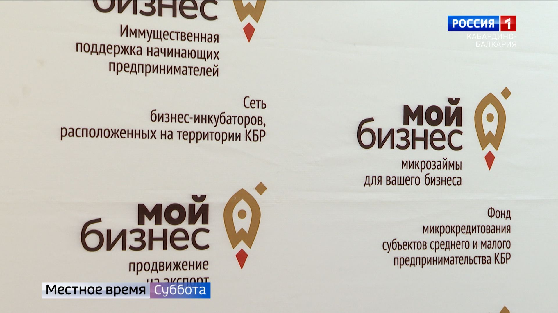 Более 570 социальных контрактов заключили в КБР в 2025 году смотреть онлайн