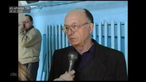 В рубрике «Из архива ТВК» - сюжет 2006 года о баскетбольном турнире