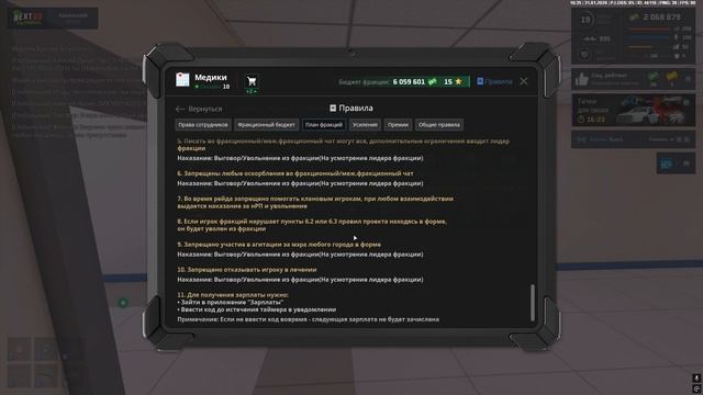 Grand Theft Auto San Andreas 2026.01.31 - 18.34.57.01 смотреть онлайн