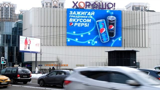 Медиафасад