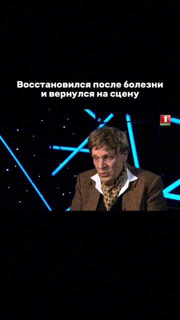 Тяжелая судьба нашего участника...🥹 #factorby #факторбеларусь #факторбай60+ #хиты #музыка смотреть онлайн