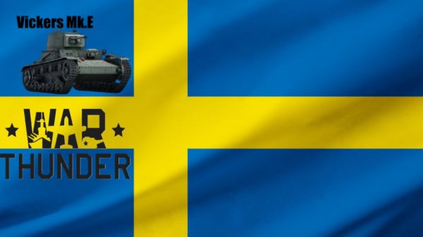 War Thunder Vickers Mk.E