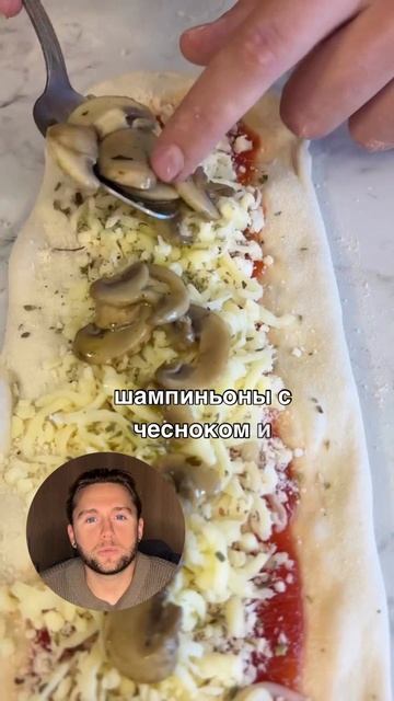 Пицца из багета в духовке