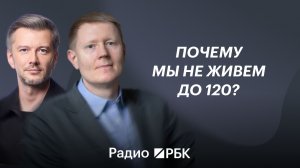 Как продлить молодость и не стареть: интервальное голодание, сауна, БАДы и чекапы — что работает?