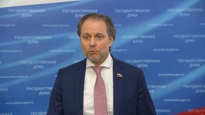 Госдума пресс-подход Первого заместителя руководителя фракции ЛДПР Владимира Сысоева, 29.01.2026