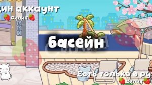 рум-тур по домику! посмотри в описание! 🙏🤍