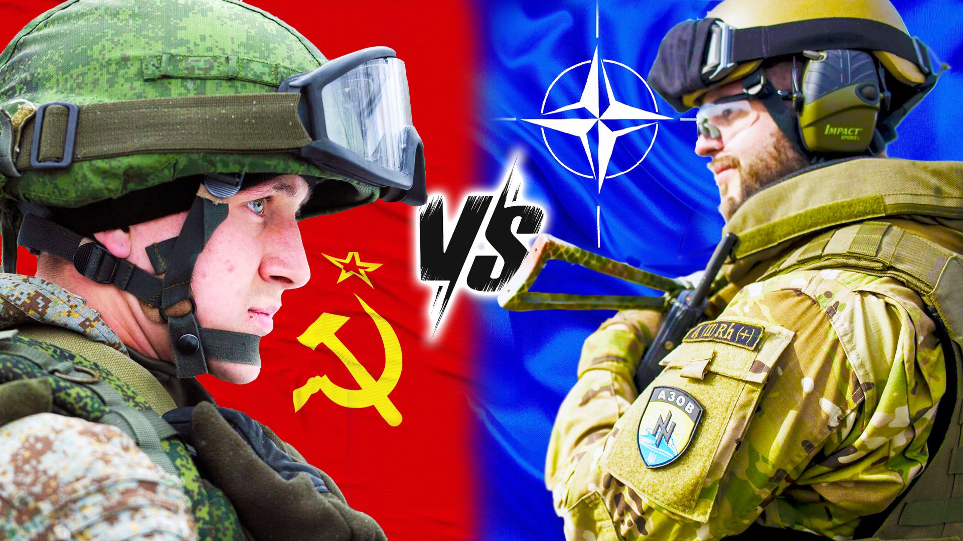 Тактика СССР против стандартов НАТО в контексте украинской войны. Что оказалось эффективней? смотреть онлайн