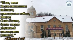 01.02.2026 Трансляция воскресного богослужения церкви "Ковчег" г.Балашиха